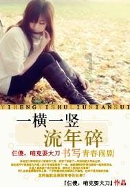 求好看的女强小说，文笔好情节好，女主不小白不柔弱。游戏画面