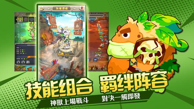 肌张力低是什么意思游戏画面