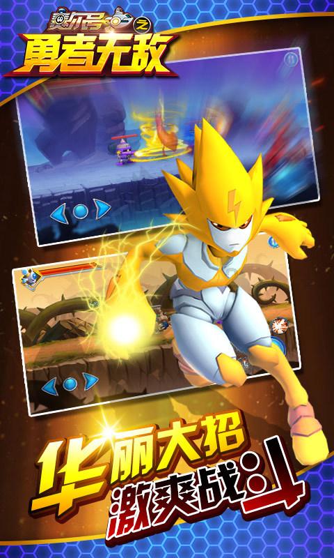 麦克斯：兄弟魔咒