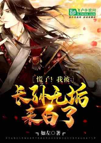 地球守护者