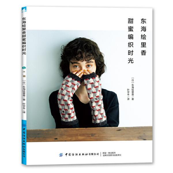 东方证券(03958.HK)累计回购3484万股公司A股