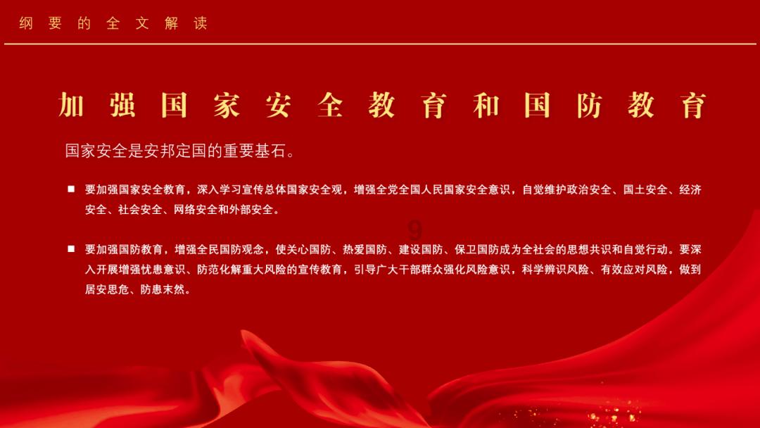 机智问答网页-解答你要问的女生在朋友圈发了一条文案“等风来不如追风去,仰望光不如成为光”男生评论“你就是光”是什么意思?问题