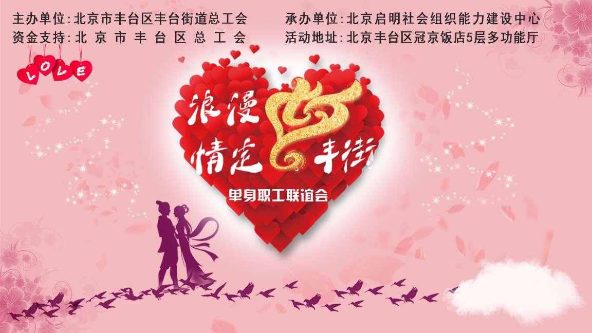 救援花栗鼠