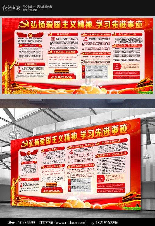 怎样锻炼身体能够做到科学减肥？游戏画面