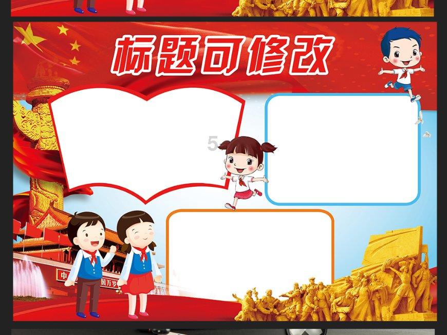 蔬菜忍者