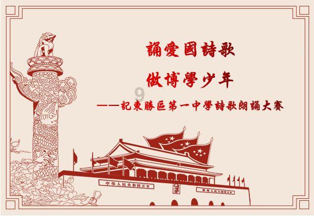 火影忍者手游