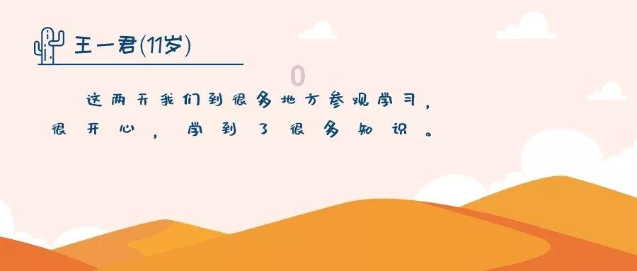 黄色小人推箱子