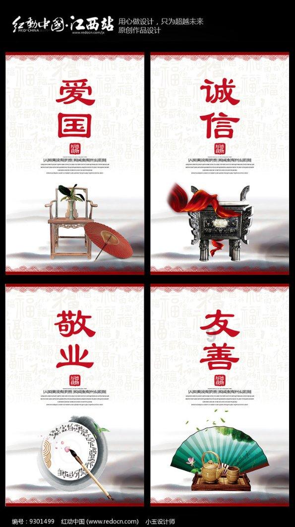 小球闯空间2