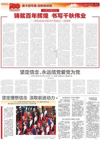 虫虫助手下载