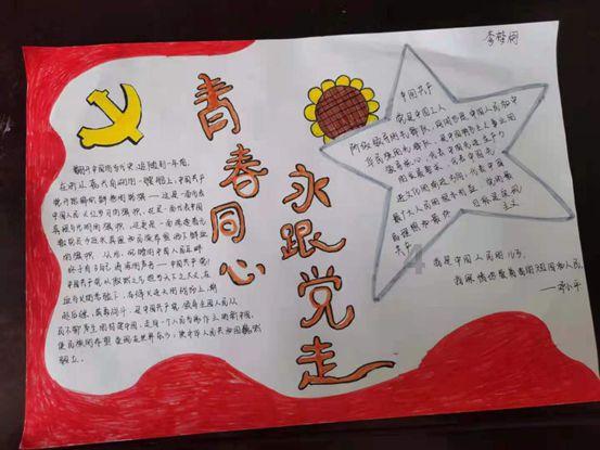 救援外星小怪