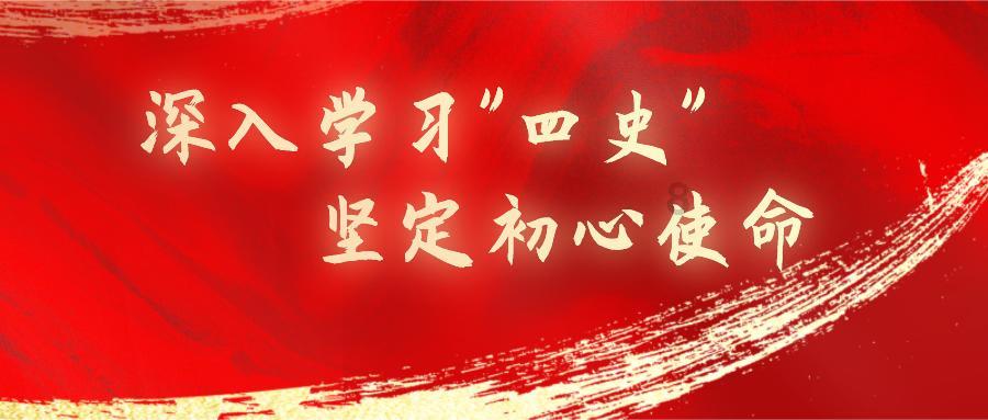 美国防长出院后首次参加乌克兰问题视频会议