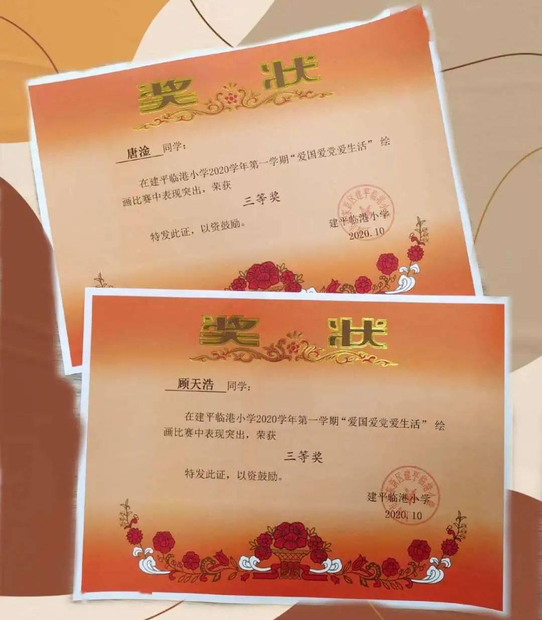 霍启刚赴天津履职