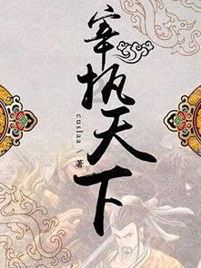 保靖县“村厨大赛”复兴镇海选现场乡情年味浓!