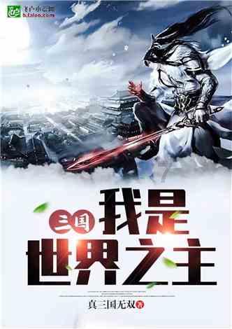 老抽、生抽、酱油、豉油、蚝油、到底有什么区别？游戏画面