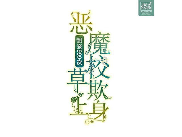 救援外星小怪物